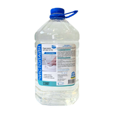 Рідке мило "Чистолайн Софт", 5 л ПЕТ-пляшка